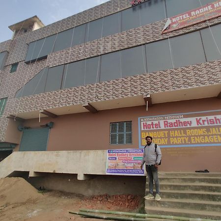 Hotel Radhey Krishna Patna  Exterior photo