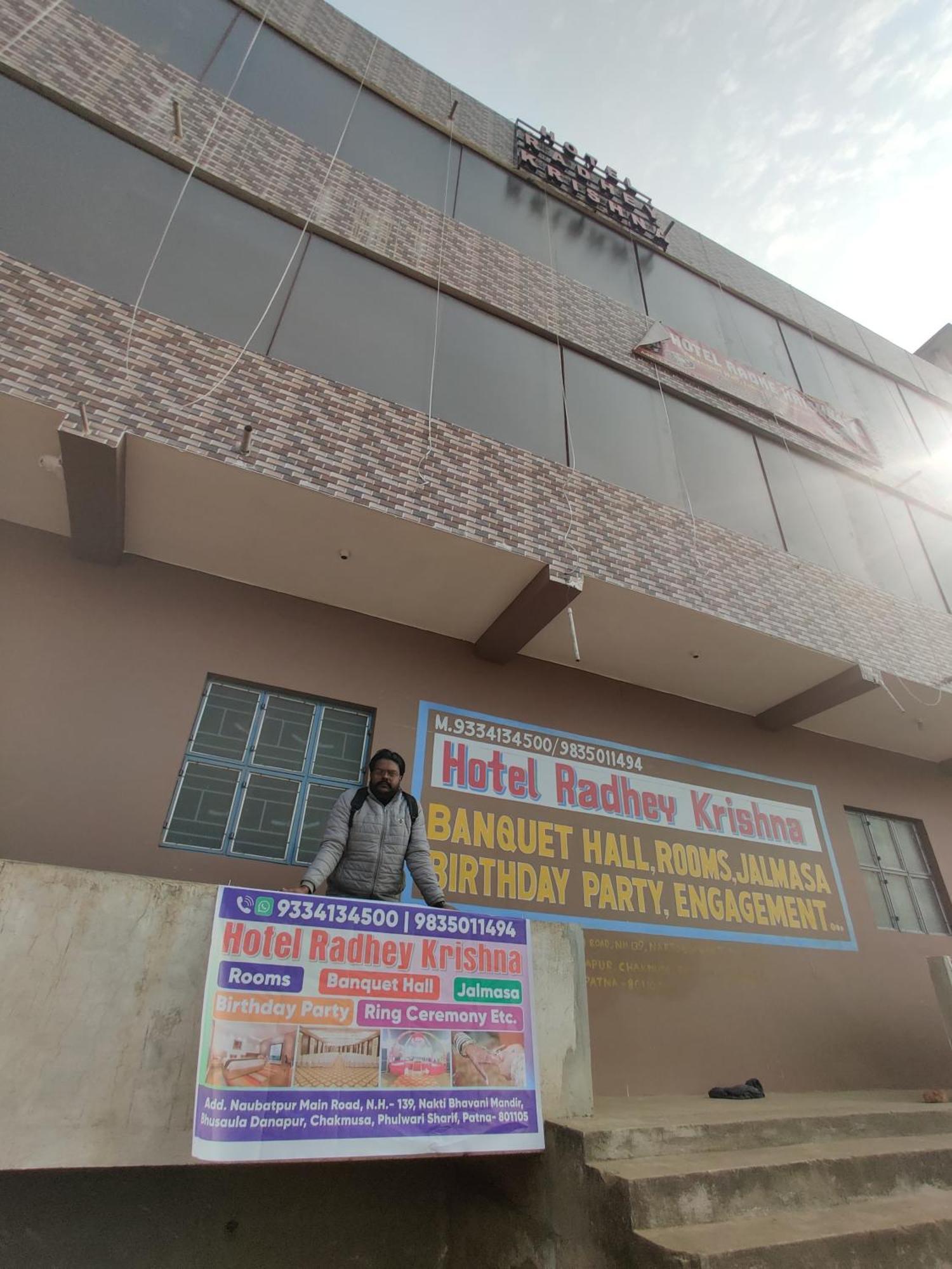 Hotel Radhey Krishna Patna  Exterior photo